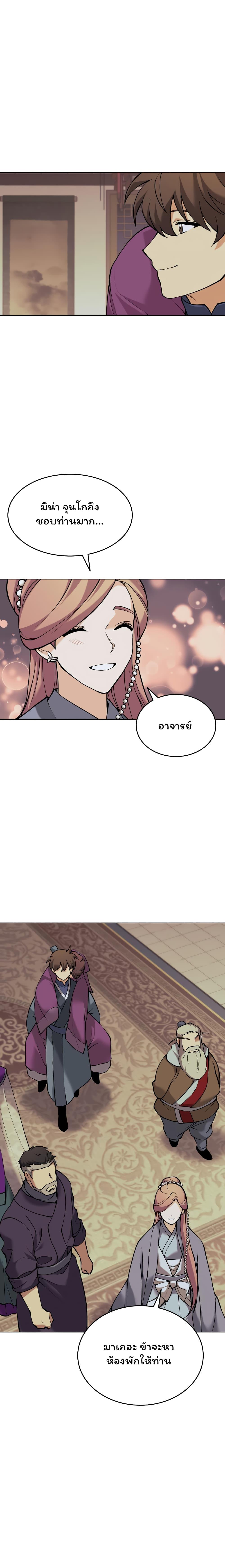 Manga-lc-com อ่านมังงะ อ่านการ์ตูน ออนไลน์ ฟรี Tale of a Scribe Who Retires to the Countryside ตอนที่ 1 2 3 4 5 6 7 8 9 10 11 12 13 14 ฟรี ไม่มีโฆษณา Manga-lc - อ่าน มังงะ อ่าน การ์ตูน ออนไลน์ อ่านมังงะ ฟรี