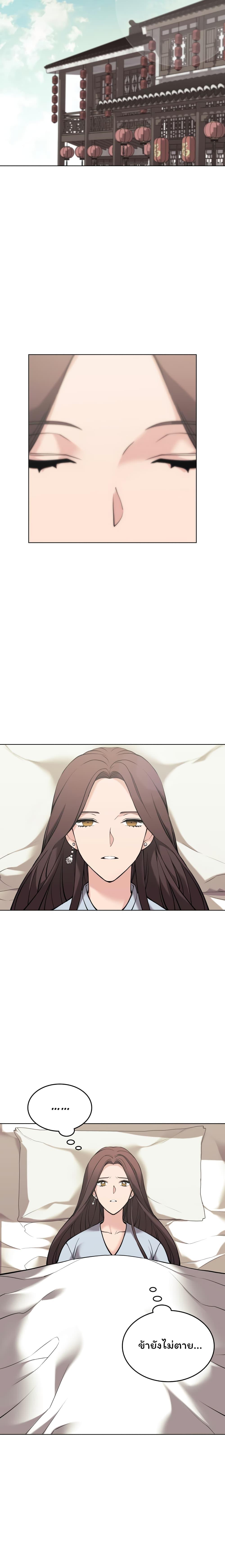 Manga-lc-com อ่านมังงะ อ่านการ์ตูน ออนไลน์ ฟรี Tale of a Scribe Who Retires to the Countryside ตอนที่ 1 2 3 4 5 6 7 8 9 10 11 12 13 14 ฟรี ไม่มีโฆษณา Manga-lc - อ่าน มังงะ อ่าน การ์ตูน ออนไลน์ อ่านมังงะ ฟรี