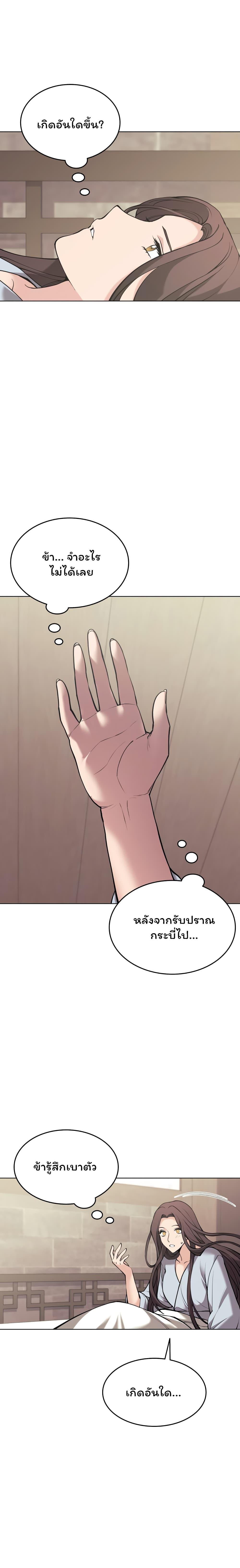 Manga-lc-com อ่านมังงะ อ่านการ์ตูน ออนไลน์ ฟรี Tale of a Scribe Who Retires to the Countryside ตอนที่ 1 2 3 4 5 6 7 8 9 10 11 12 13 14 ฟรี ไม่มีโฆษณา Manga-lc - อ่าน มังงะ อ่าน การ์ตูน ออนไลน์ อ่านมังงะ ฟรี