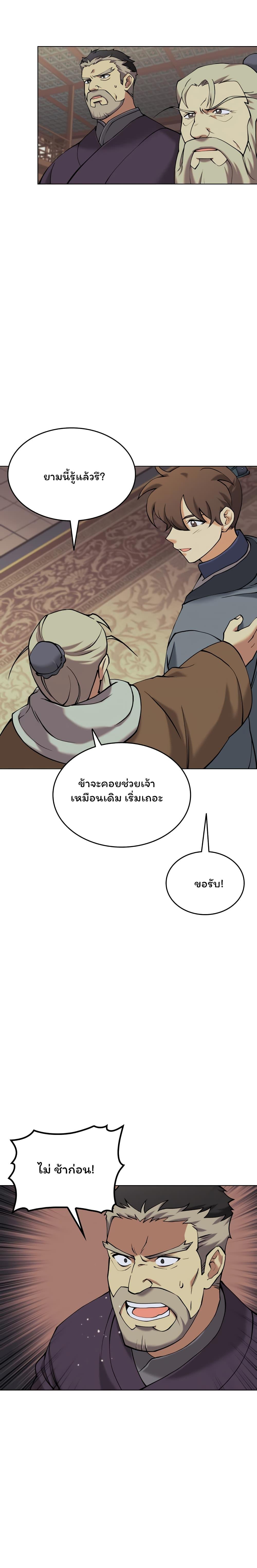 Manga-lc-com อ่านมังงะ อ่านการ์ตูน ออนไลน์ ฟรี Tale of a Scribe Who Retires to the Countryside ตอนที่ 1 2 3 4 5 6 7 8 9 10 11 12 13 14 ฟรี ไม่มีโฆษณา Manga-lc - อ่าน มังงะ อ่าน การ์ตูน ออนไลน์ อ่านมังงะ ฟรี