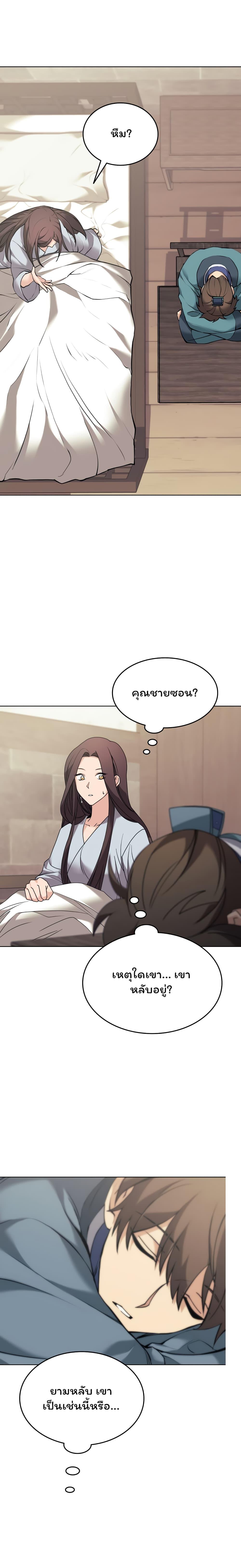 Manga-lc-com อ่านมังงะ อ่านการ์ตูน ออนไลน์ ฟรี Tale of a Scribe Who Retires to the Countryside ตอนที่ 1 2 3 4 5 6 7 8 9 10 11 12 13 14 ฟรี ไม่มีโฆษณา Manga-lc - อ่าน มังงะ อ่าน การ์ตูน ออนไลน์ อ่านมังงะ ฟรี