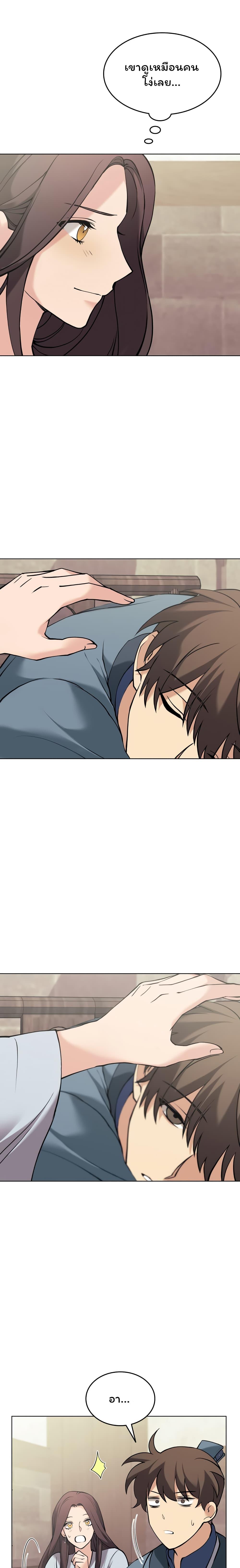 Manga-lc-com อ่านมังงะ อ่านการ์ตูน ออนไลน์ ฟรี Tale of a Scribe Who Retires to the Countryside ตอนที่ 1 2 3 4 5 6 7 8 9 10 11 12 13 14 ฟรี ไม่มีโฆษณา Manga-lc - อ่าน มังงะ อ่าน การ์ตูน ออนไลน์ อ่านมังงะ ฟรี