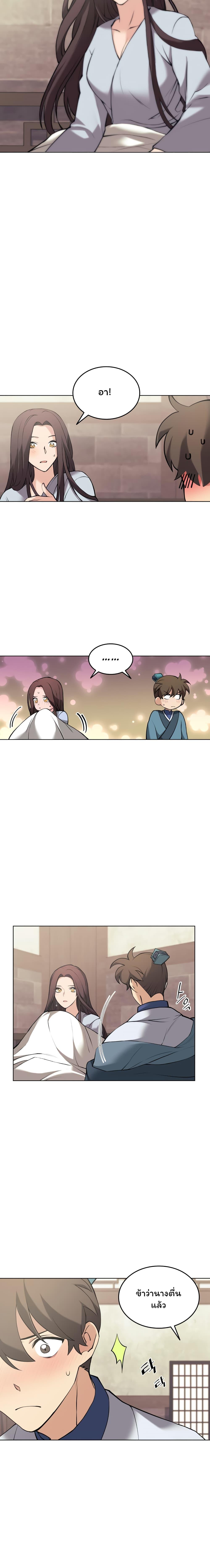 Manga-lc-com อ่านมังงะ อ่านการ์ตูน ออนไลน์ ฟรี Tale of a Scribe Who Retires to the Countryside ตอนที่ 1 2 3 4 5 6 7 8 9 10 11 12 13 14 ฟรี ไม่มีโฆษณา Manga-lc - อ่าน มังงะ อ่าน การ์ตูน ออนไลน์ อ่านมังงะ ฟรี