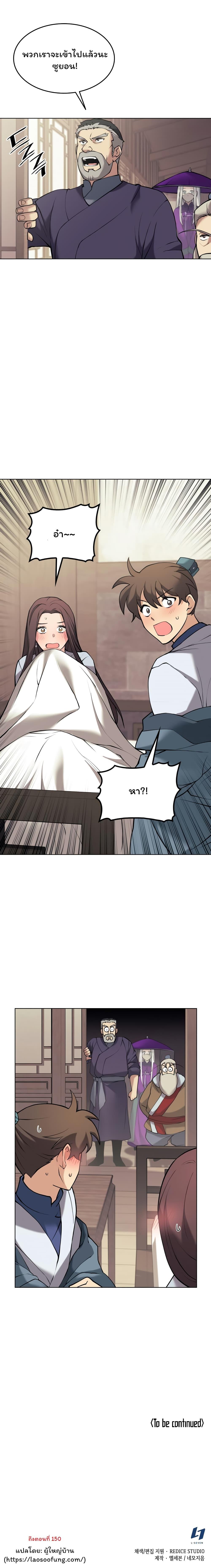 Manga-lc-com อ่านมังงะ อ่านการ์ตูน ออนไลน์ ฟรี Tale of a Scribe Who Retires to the Countryside ตอนที่ 1 2 3 4 5 6 7 8 9 10 11 12 13 14 ฟรี ไม่มีโฆษณา Manga-lc - อ่าน มังงะ อ่าน การ์ตูน ออนไลน์ อ่านมังงะ ฟรี