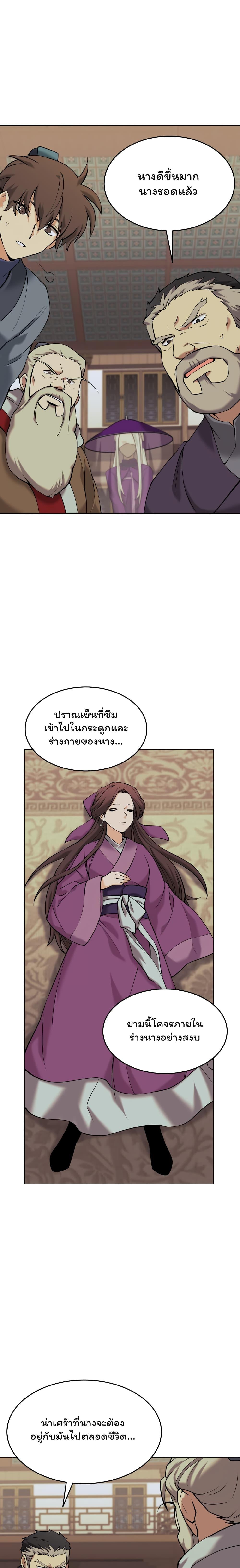 Manga-lc-com อ่านมังงะ อ่านการ์ตูน ออนไลน์ ฟรี Tale of a Scribe Who Retires to the Countryside ตอนที่ 1 2 3 4 5 6 7 8 9 10 11 12 13 14 ฟรี ไม่มีโฆษณา Manga-lc - อ่าน มังงะ อ่าน การ์ตูน ออนไลน์ อ่านมังงะ ฟรี