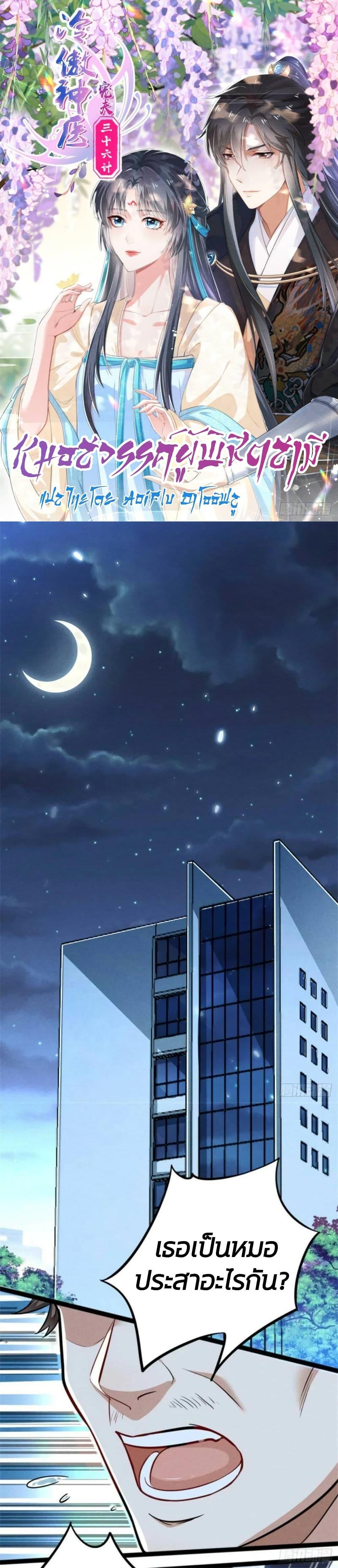 Manga-lc-com อ่านมังงะ อ่านการ์ตูน ออนไลน์ ฟรี He’s Nothing But Handsome ตอนที่ 1 2 3 4 5 6 7 8 9 10 11 12 13 14 ฟรี ไม่มีโฆษณา Manga-lc - อ่าน มังงะ อ่าน การ์ตูน ออนไลน์ อ่านมังงะ ฟรี