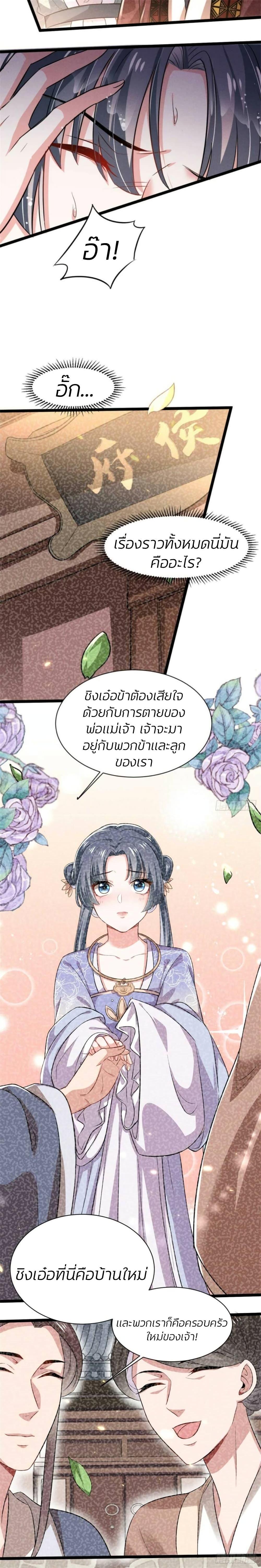 Manga-lc-com อ่านมังงะ อ่านการ์ตูน ออนไลน์ ฟรี He’s Nothing But Handsome ตอนที่ 1 2 3 4 5 6 7 8 9 10 11 12 13 14 ฟรี ไม่มีโฆษณา Manga-lc - อ่าน มังงะ อ่าน การ์ตูน ออนไลน์ อ่านมังงะ ฟรี