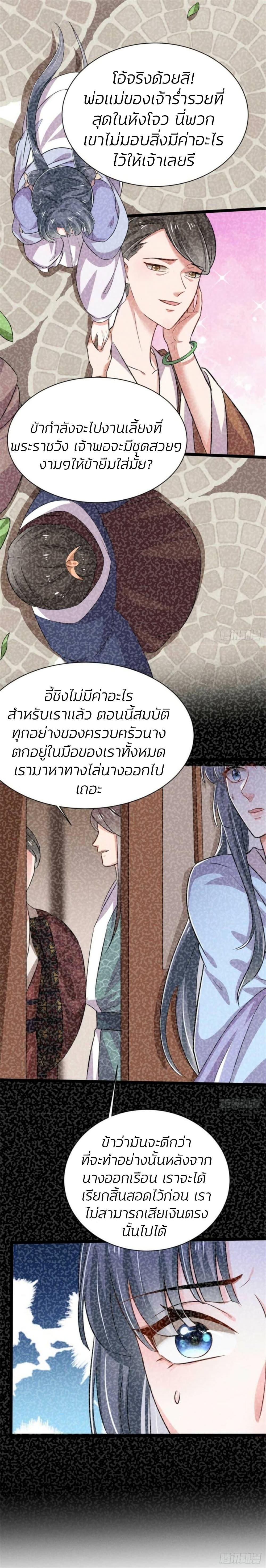 Manga-lc-com อ่านมังงะ อ่านการ์ตูน ออนไลน์ ฟรี He’s Nothing But Handsome ตอนที่ 1 2 3 4 5 6 7 8 9 10 11 12 13 14 ฟรี ไม่มีโฆษณา Manga-lc - อ่าน มังงะ อ่าน การ์ตูน ออนไลน์ อ่านมังงะ ฟรี