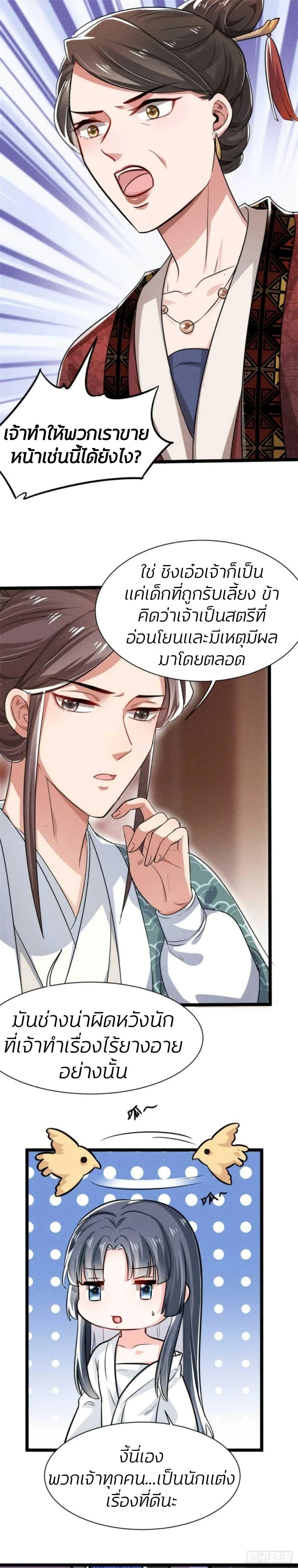 Manga-lc-com อ่านมังงะ อ่านการ์ตูน ออนไลน์ ฟรี He’s Nothing But Handsome ตอนที่ 1 2 3 4 5 6 7 8 9 10 11 12 13 14 ฟรี ไม่มีโฆษณา Manga-lc - อ่าน มังงะ อ่าน การ์ตูน ออนไลน์ อ่านมังงะ ฟรี