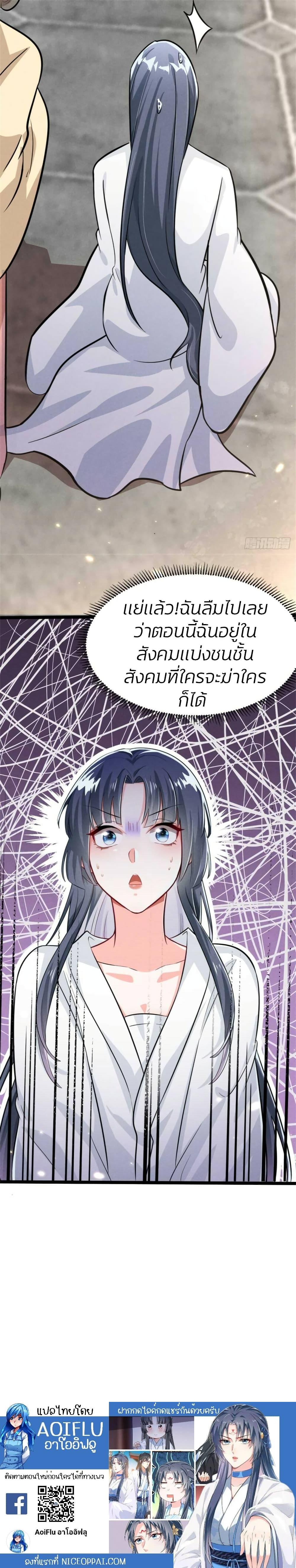 Manga-lc-com อ่านมังงะ อ่านการ์ตูน ออนไลน์ ฟรี He’s Nothing But Handsome ตอนที่ 1 2 3 4 5 6 7 8 9 10 11 12 13 14 ฟรี ไม่มีโฆษณา Manga-lc - อ่าน มังงะ อ่าน การ์ตูน ออนไลน์ อ่านมังงะ ฟรี