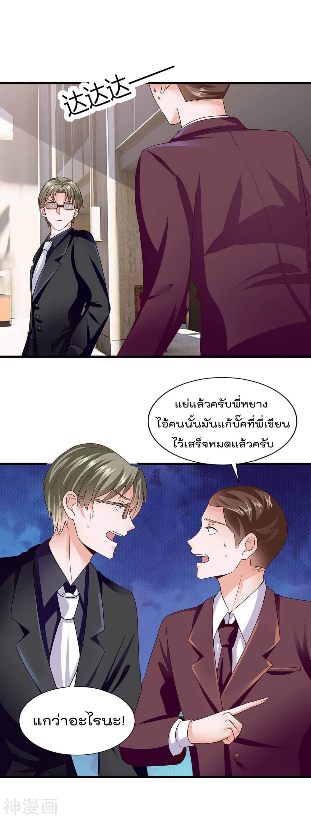 Manga-lc-com อ่านมังงะ อ่านการ์ตูน ออนไลน์ ฟรี Why I Have Fairy Daugther! ตอนที่ 1 2 3 4 5 6 7 8 9 10 11 12 13 14 ฟรี ไม่มีโฆษณา Manga-lc - อ่าน มังงะ อ่าน การ์ตูน ออนไลน์ อ่านมังงะ ฟรี