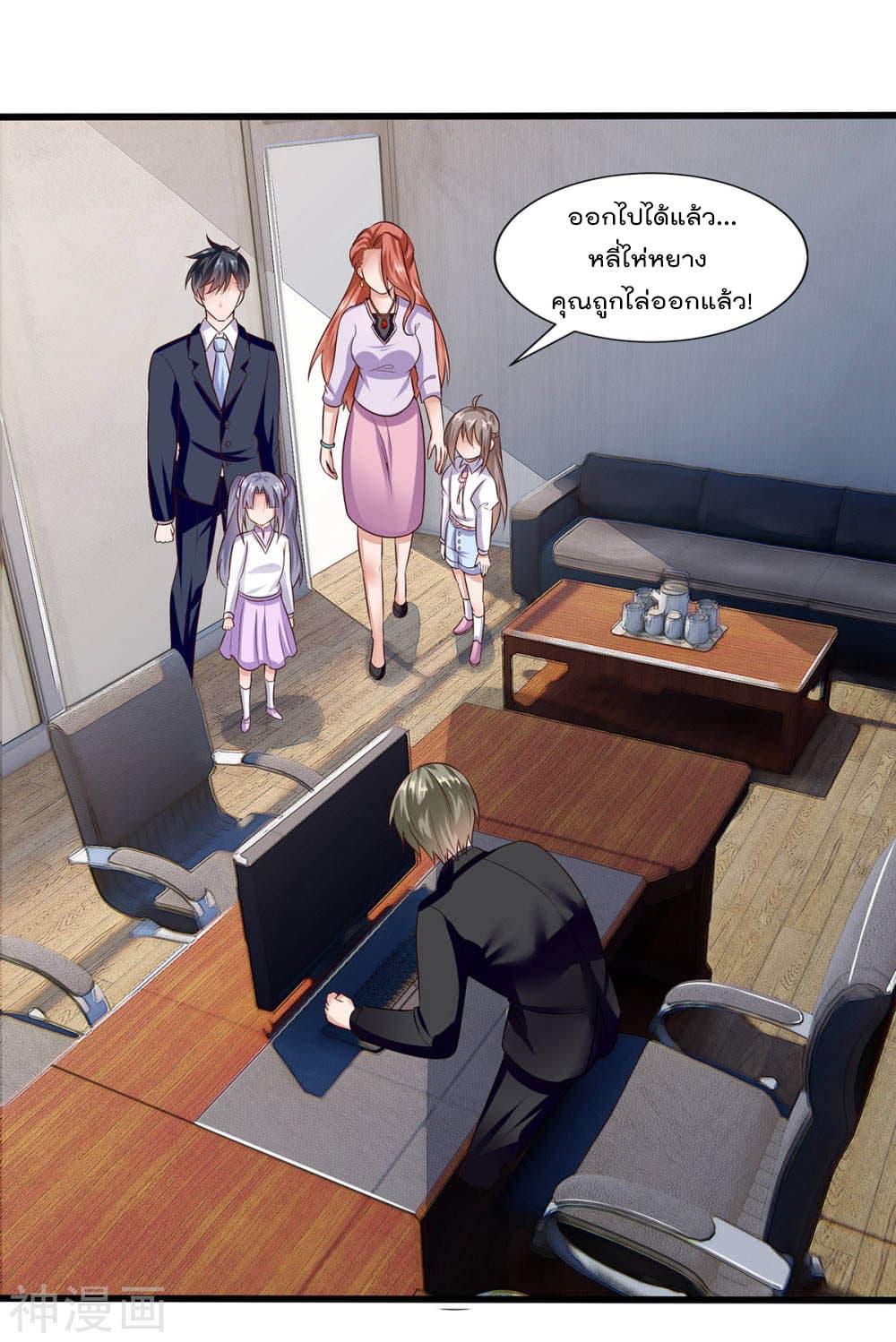 Manga-lc-com อ่านมังงะ อ่านการ์ตูน ออนไลน์ ฟรี Why I Have Fairy Daugther! ตอนที่ 1 2 3 4 5 6 7 8 9 10 11 12 13 14 ฟรี ไม่มีโฆษณา Manga-lc - อ่าน มังงะ อ่าน การ์ตูน ออนไลน์ อ่านมังงะ ฟรี