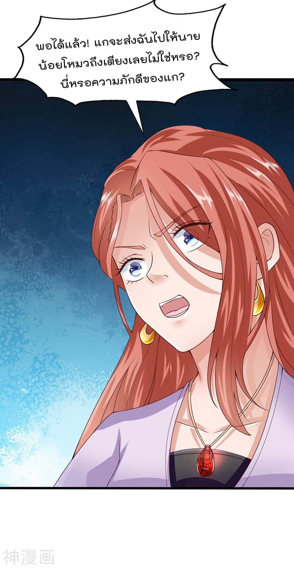 Manga-lc-com อ่านมังงะ อ่านการ์ตูน ออนไลน์ ฟรี Why I Have Fairy Daugther! ตอนที่ 1 2 3 4 5 6 7 8 9 10 11 12 13 14 ฟรี ไม่มีโฆษณา Manga-lc - อ่าน มังงะ อ่าน การ์ตูน ออนไลน์ อ่านมังงะ ฟรี