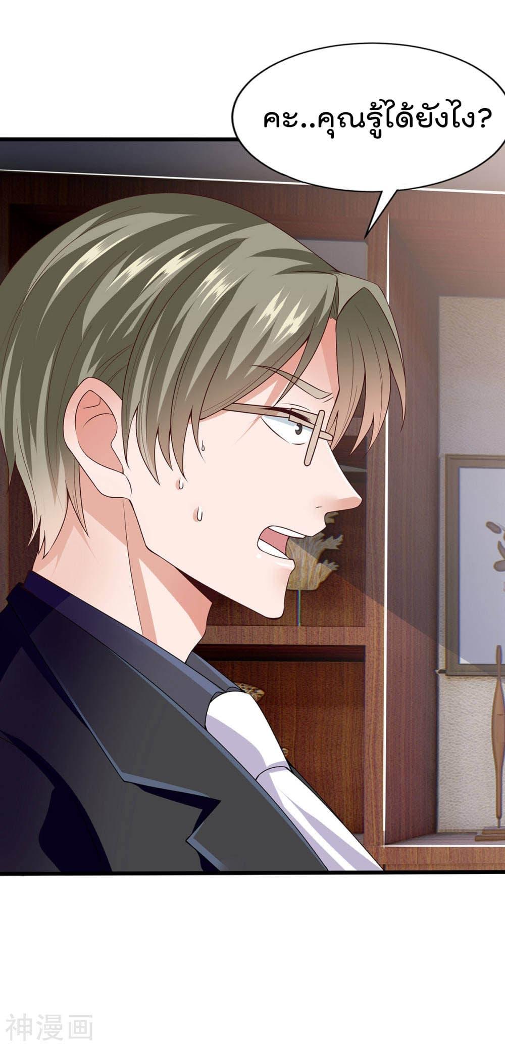 Manga-lc-com อ่านมังงะ อ่านการ์ตูน ออนไลน์ ฟรี Why I Have Fairy Daugther! ตอนที่ 1 2 3 4 5 6 7 8 9 10 11 12 13 14 ฟรี ไม่มีโฆษณา Manga-lc - อ่าน มังงะ อ่าน การ์ตูน ออนไลน์ อ่านมังงะ ฟรี