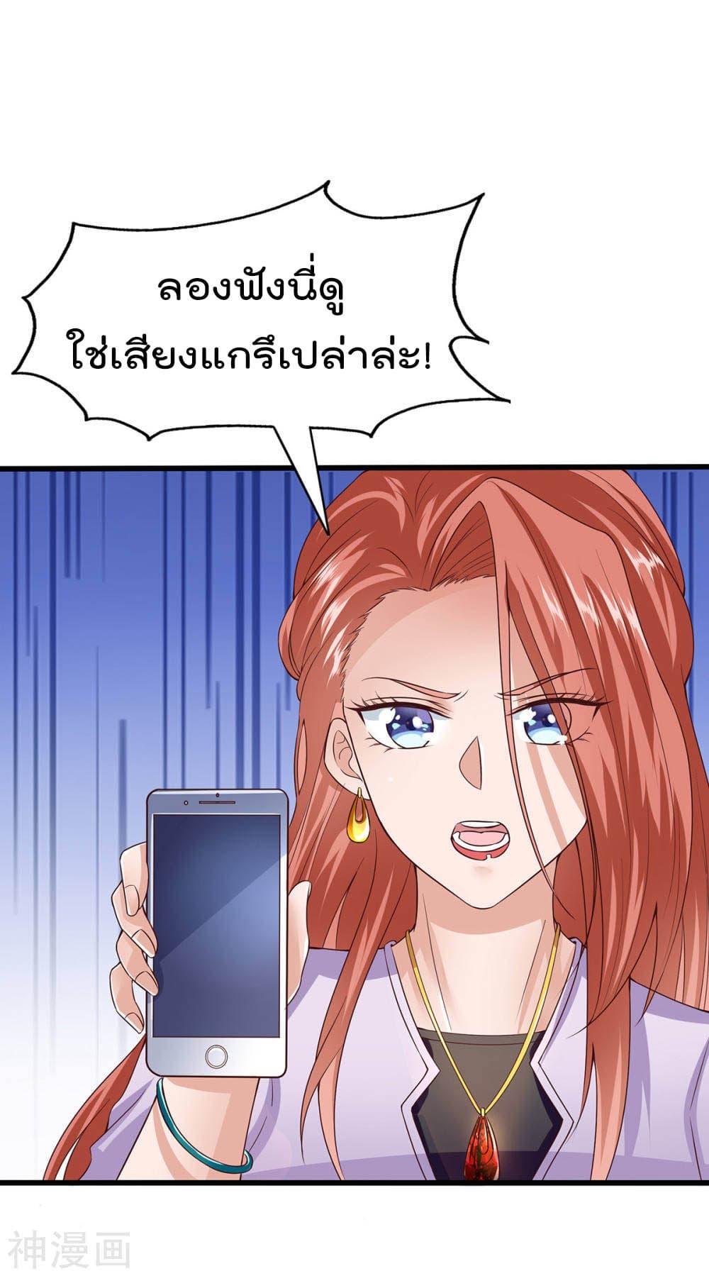 Manga-lc-com อ่านมังงะ อ่านการ์ตูน ออนไลน์ ฟรี Why I Have Fairy Daugther! ตอนที่ 1 2 3 4 5 6 7 8 9 10 11 12 13 14 ฟรี ไม่มีโฆษณา Manga-lc - อ่าน มังงะ อ่าน การ์ตูน ออนไลน์ อ่านมังงะ ฟรี