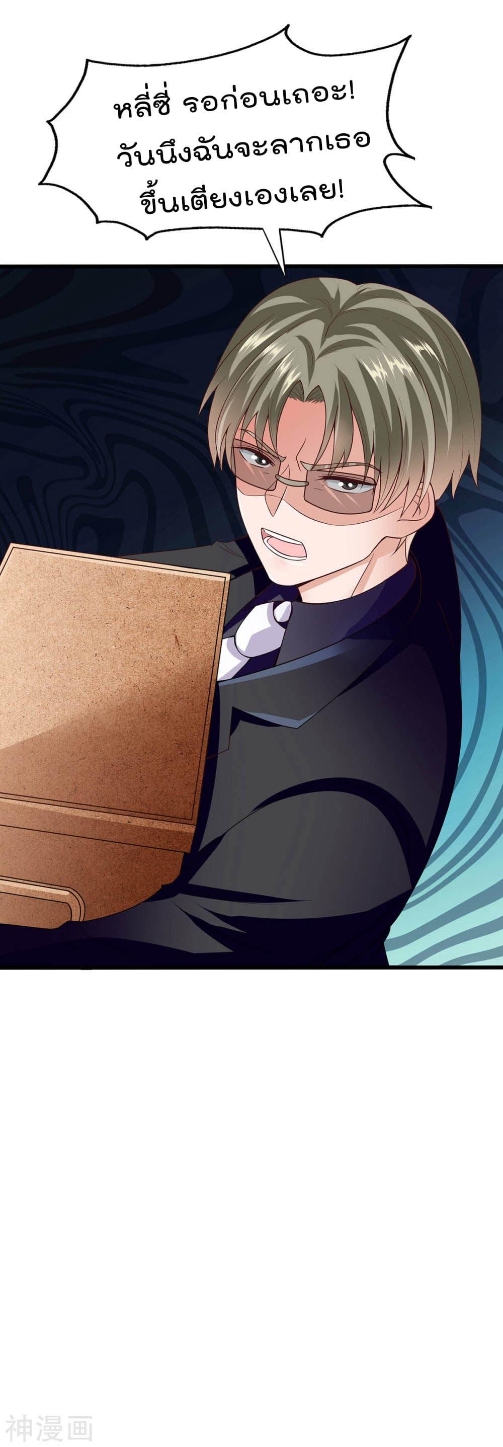 Manga-lc-com อ่านมังงะ อ่านการ์ตูน ออนไลน์ ฟรี Why I Have Fairy Daugther! ตอนที่ 1 2 3 4 5 6 7 8 9 10 11 12 13 14 ฟรี ไม่มีโฆษณา Manga-lc - อ่าน มังงะ อ่าน การ์ตูน ออนไลน์ อ่านมังงะ ฟรี