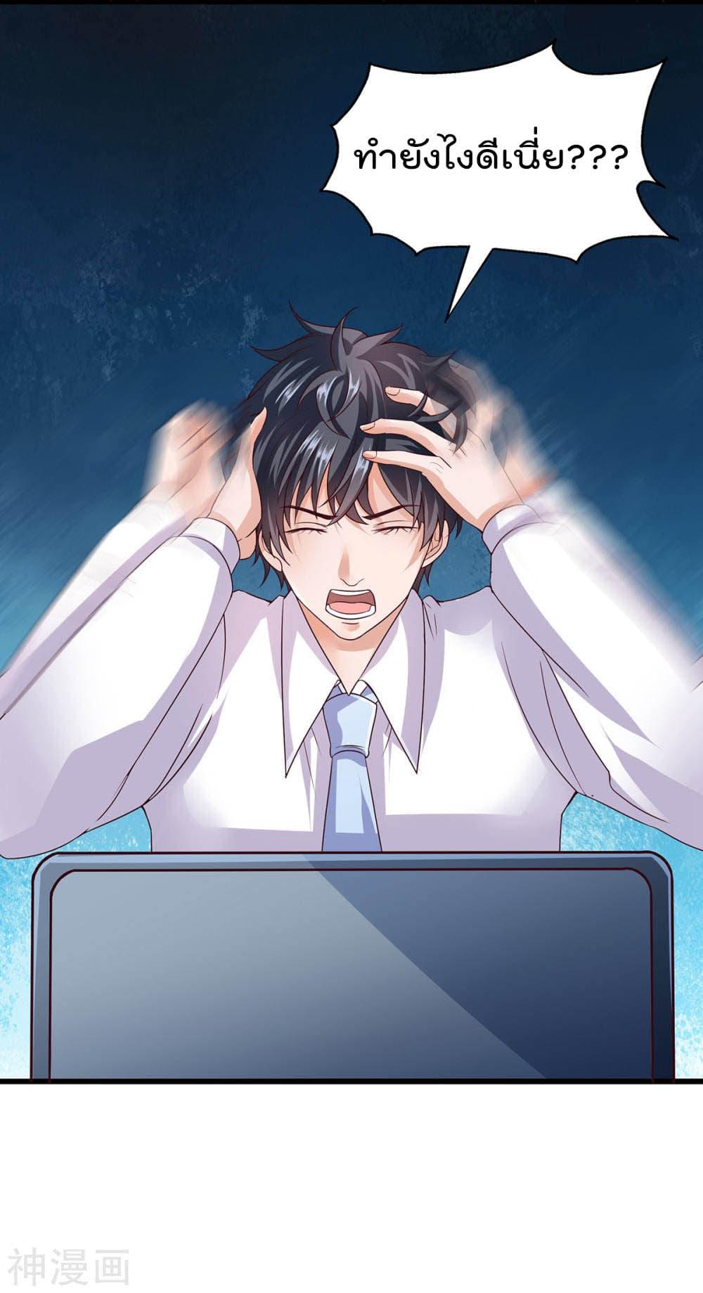 Manga-lc-com อ่านมังงะ อ่านการ์ตูน ออนไลน์ ฟรี Why I Have Fairy Daugther! ตอนที่ 1 2 3 4 5 6 7 8 9 10 11 12 13 14 ฟรี ไม่มีโฆษณา Manga-lc - อ่าน มังงะ อ่าน การ์ตูน ออนไลน์ อ่านมังงะ ฟรี