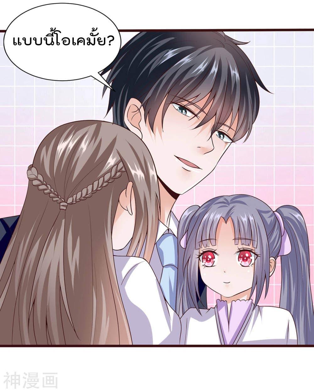 Manga-lc-com อ่านมังงะ อ่านการ์ตูน ออนไลน์ ฟรี Why I Have Fairy Daugther! ตอนที่ 1 2 3 4 5 6 7 8 9 10 11 12 13 14 ฟรี ไม่มีโฆษณา Manga-lc - อ่าน มังงะ อ่าน การ์ตูน ออนไลน์ อ่านมังงะ ฟรี