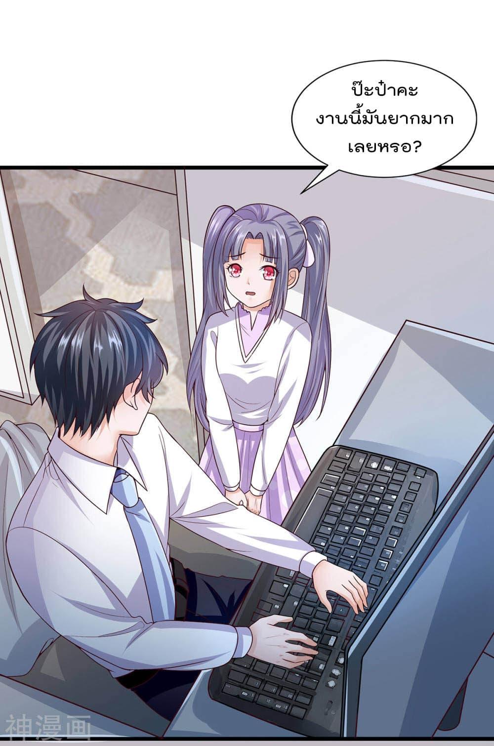 Manga-lc-com อ่านมังงะ อ่านการ์ตูน ออนไลน์ ฟรี Why I Have Fairy Daugther! ตอนที่ 1 2 3 4 5 6 7 8 9 10 11 12 13 14 ฟรี ไม่มีโฆษณา Manga-lc - อ่าน มังงะ อ่าน การ์ตูน ออนไลน์ อ่านมังงะ ฟรี