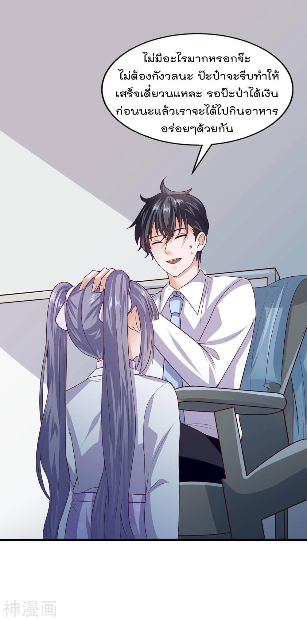 Manga-lc-com อ่านมังงะ อ่านการ์ตูน ออนไลน์ ฟรี Why I Have Fairy Daugther! ตอนที่ 1 2 3 4 5 6 7 8 9 10 11 12 13 14 ฟรี ไม่มีโฆษณา Manga-lc - อ่าน มังงะ อ่าน การ์ตูน ออนไลน์ อ่านมังงะ ฟรี