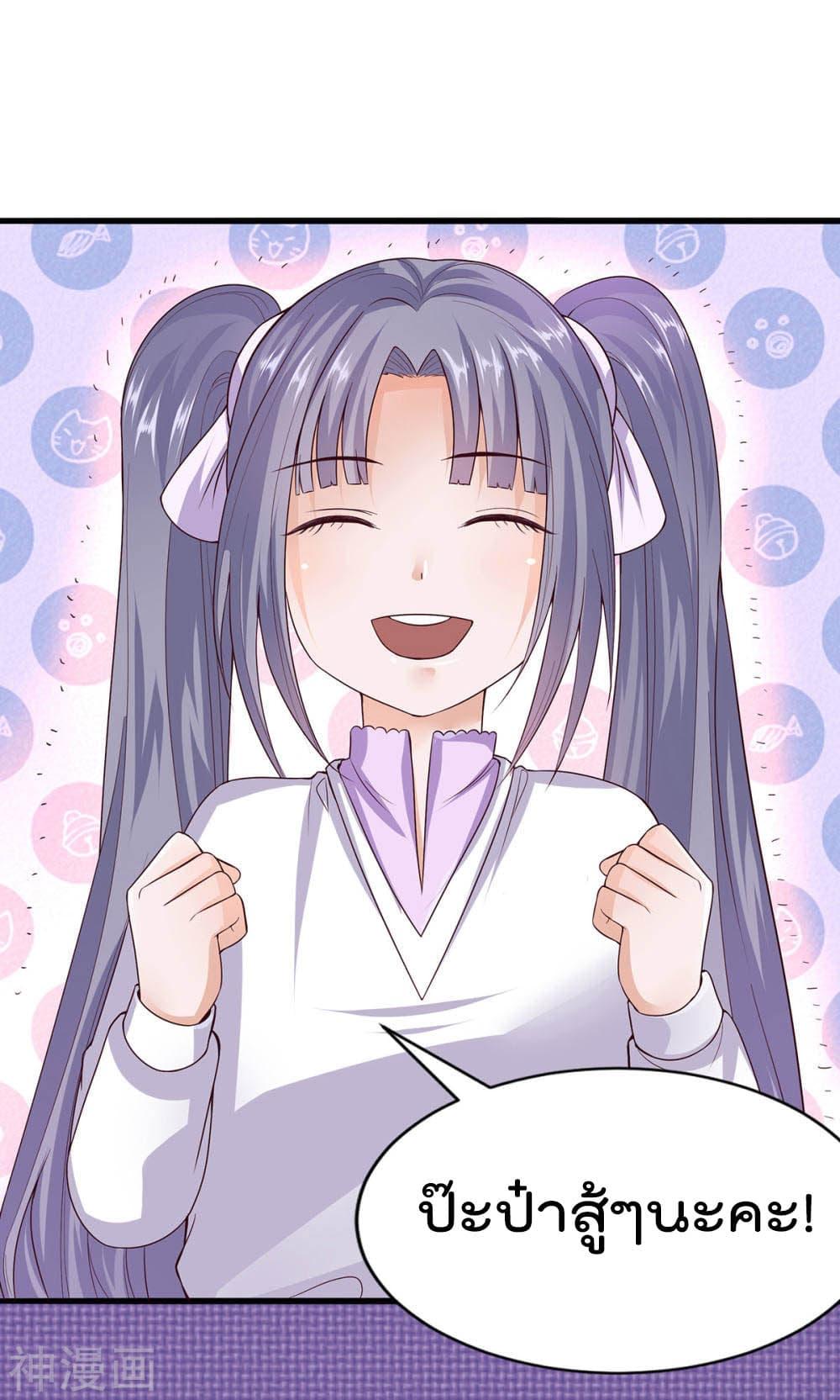 Manga-lc-com อ่านมังงะ อ่านการ์ตูน ออนไลน์ ฟรี Why I Have Fairy Daugther! ตอนที่ 1 2 3 4 5 6 7 8 9 10 11 12 13 14 ฟรี ไม่มีโฆษณา Manga-lc - อ่าน มังงะ อ่าน การ์ตูน ออนไลน์ อ่านมังงะ ฟรี