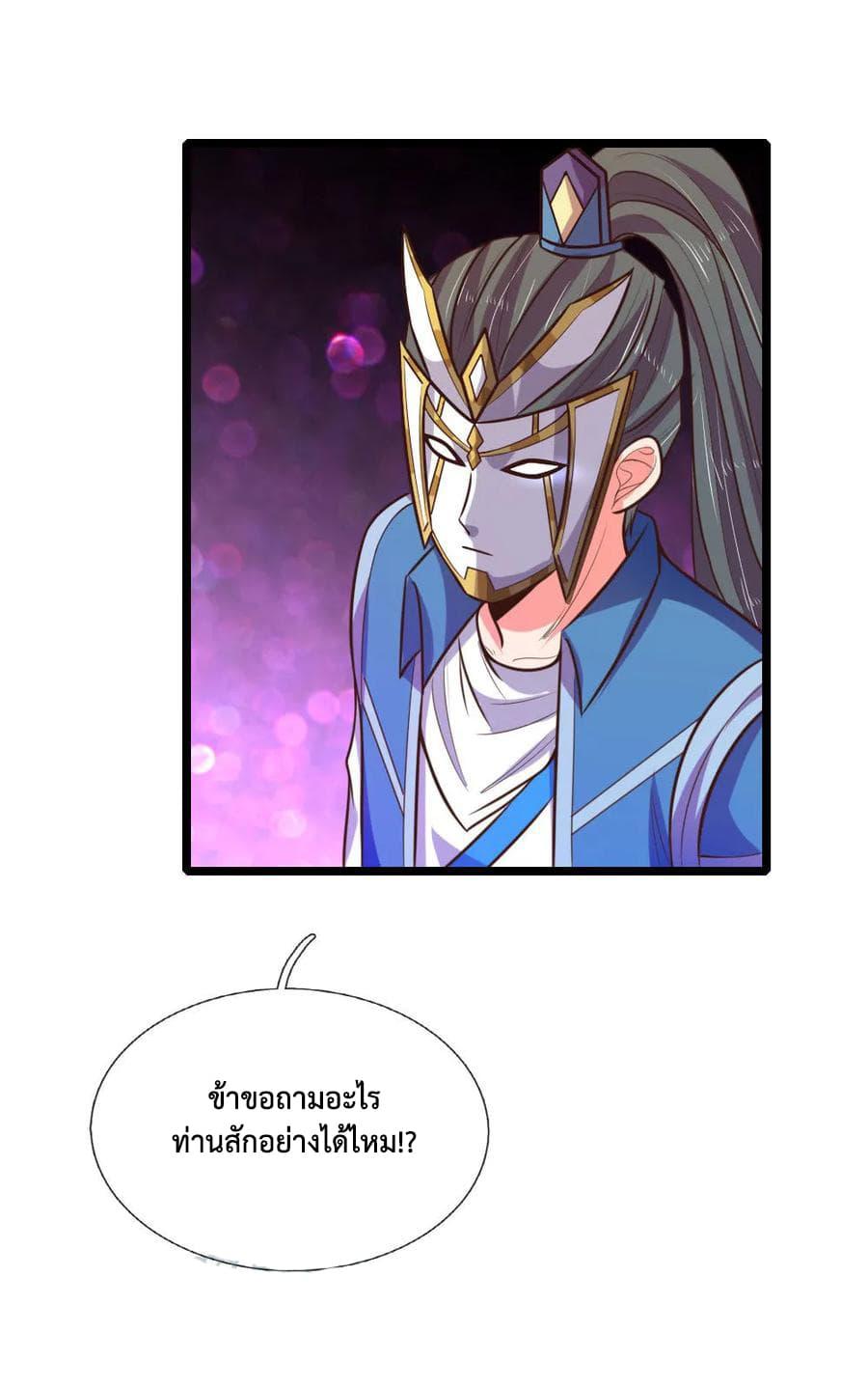 Manga-lc-com อ่านมังงะ อ่านการ์ตูน ออนไลน์ ฟรี Shenwu Tianzun ตอนที่ 1 2 3 4 5 6 7 8 9 10 11 12 13 14 ฟรี ไม่มีโฆษณา Manga-lc - อ่าน มังงะ อ่าน การ์ตูน ออนไลน์ อ่านมังงะ ฟรี
