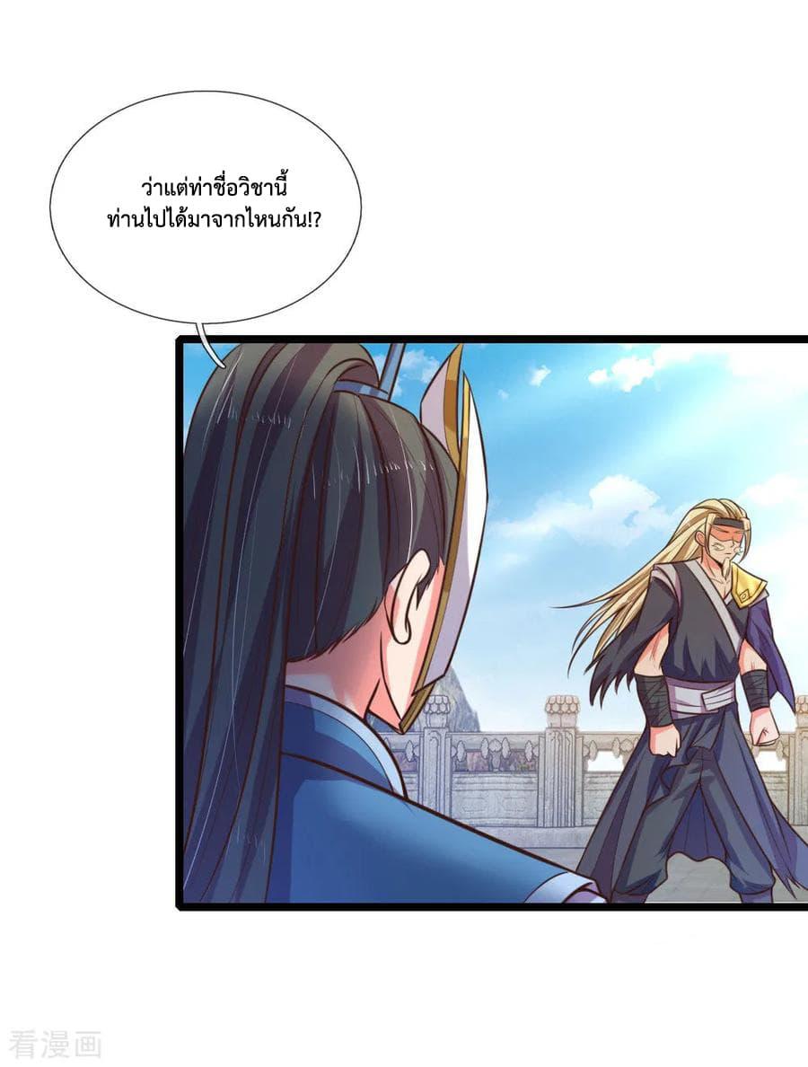 Manga-lc-com อ่านมังงะ อ่านการ์ตูน ออนไลน์ ฟรี Shenwu Tianzun ตอนที่ 1 2 3 4 5 6 7 8 9 10 11 12 13 14 ฟรี ไม่มีโฆษณา Manga-lc - อ่าน มังงะ อ่าน การ์ตูน ออนไลน์ อ่านมังงะ ฟรี