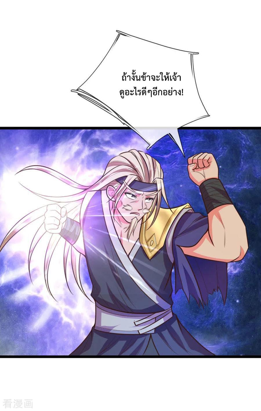 Manga-lc-com อ่านมังงะ อ่านการ์ตูน ออนไลน์ ฟรี Shenwu Tianzun ตอนที่ 1 2 3 4 5 6 7 8 9 10 11 12 13 14 ฟรี ไม่มีโฆษณา Manga-lc - อ่าน มังงะ อ่าน การ์ตูน ออนไลน์ อ่านมังงะ ฟรี