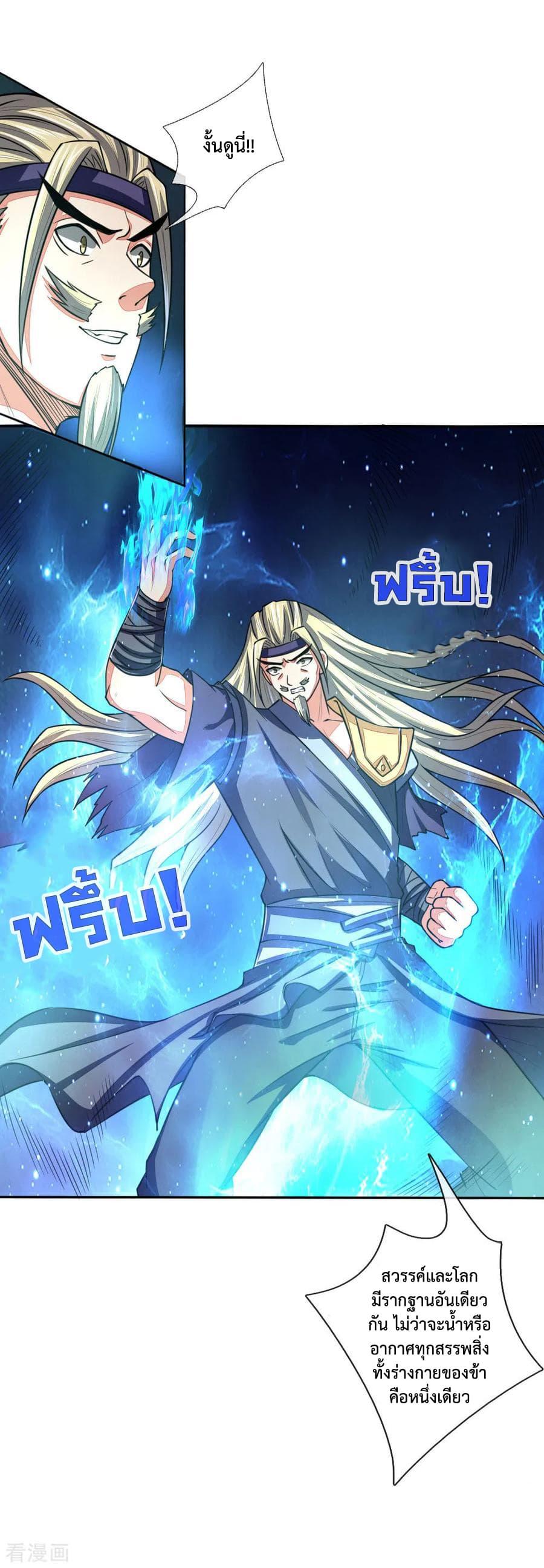 Manga-lc-com อ่านมังงะ อ่านการ์ตูน ออนไลน์ ฟรี Shenwu Tianzun ตอนที่ 1 2 3 4 5 6 7 8 9 10 11 12 13 14 ฟรี ไม่มีโฆษณา Manga-lc - อ่าน มังงะ อ่าน การ์ตูน ออนไลน์ อ่านมังงะ ฟรี