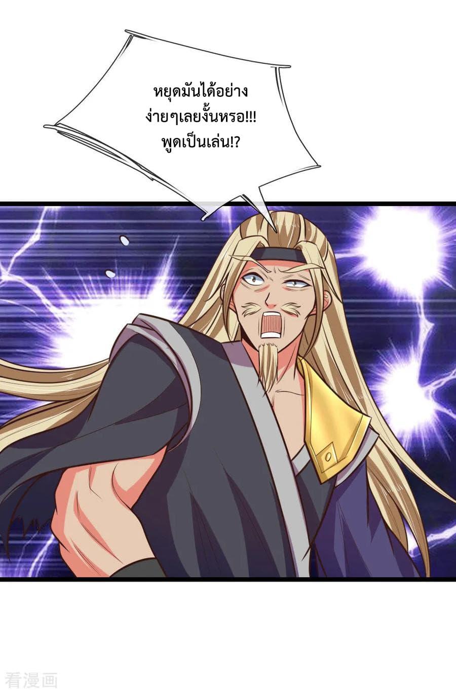 Manga-lc-com อ่านมังงะ อ่านการ์ตูน ออนไลน์ ฟรี Shenwu Tianzun ตอนที่ 1 2 3 4 5 6 7 8 9 10 11 12 13 14 ฟรี ไม่มีโฆษณา Manga-lc - อ่าน มังงะ อ่าน การ์ตูน ออนไลน์ อ่านมังงะ ฟรี