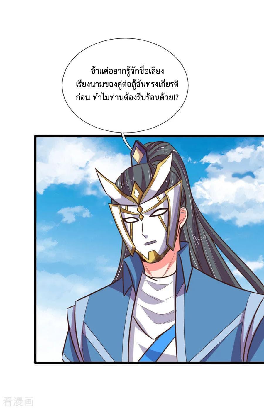 Manga-lc-com อ่านมังงะ อ่านการ์ตูน ออนไลน์ ฟรี Shenwu Tianzun ตอนที่ 1 2 3 4 5 6 7 8 9 10 11 12 13 14 ฟรี ไม่มีโฆษณา Manga-lc - อ่าน มังงะ อ่าน การ์ตูน ออนไลน์ อ่านมังงะ ฟรี
