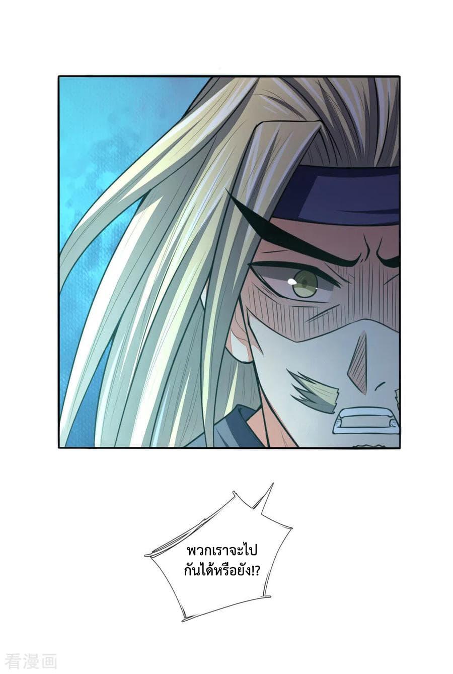 Manga-lc-com อ่านมังงะ อ่านการ์ตูน ออนไลน์ ฟรี Shenwu Tianzun ตอนที่ 1 2 3 4 5 6 7 8 9 10 11 12 13 14 ฟรี ไม่มีโฆษณา Manga-lc - อ่าน มังงะ อ่าน การ์ตูน ออนไลน์ อ่านมังงะ ฟรี