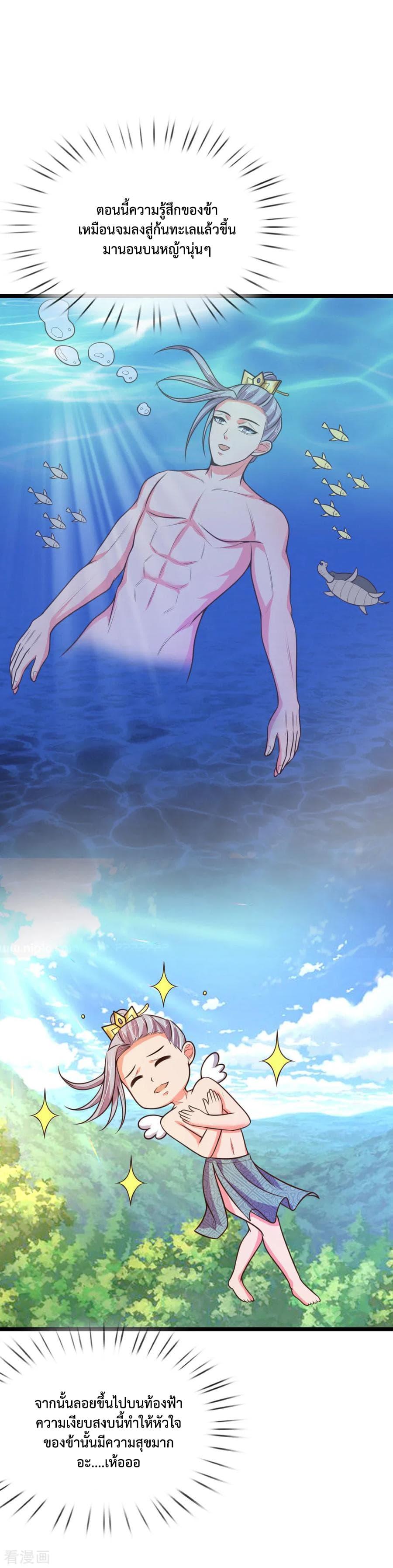 Manga-lc-com อ่านมังงะ อ่านการ์ตูน ออนไลน์ ฟรี Shenwu Tianzun ตอนที่ 1 2 3 4 5 6 7 8 9 10 11 12 13 14 ฟรี ไม่มีโฆษณา Manga-lc - อ่าน มังงะ อ่าน การ์ตูน ออนไลน์ อ่านมังงะ ฟรี