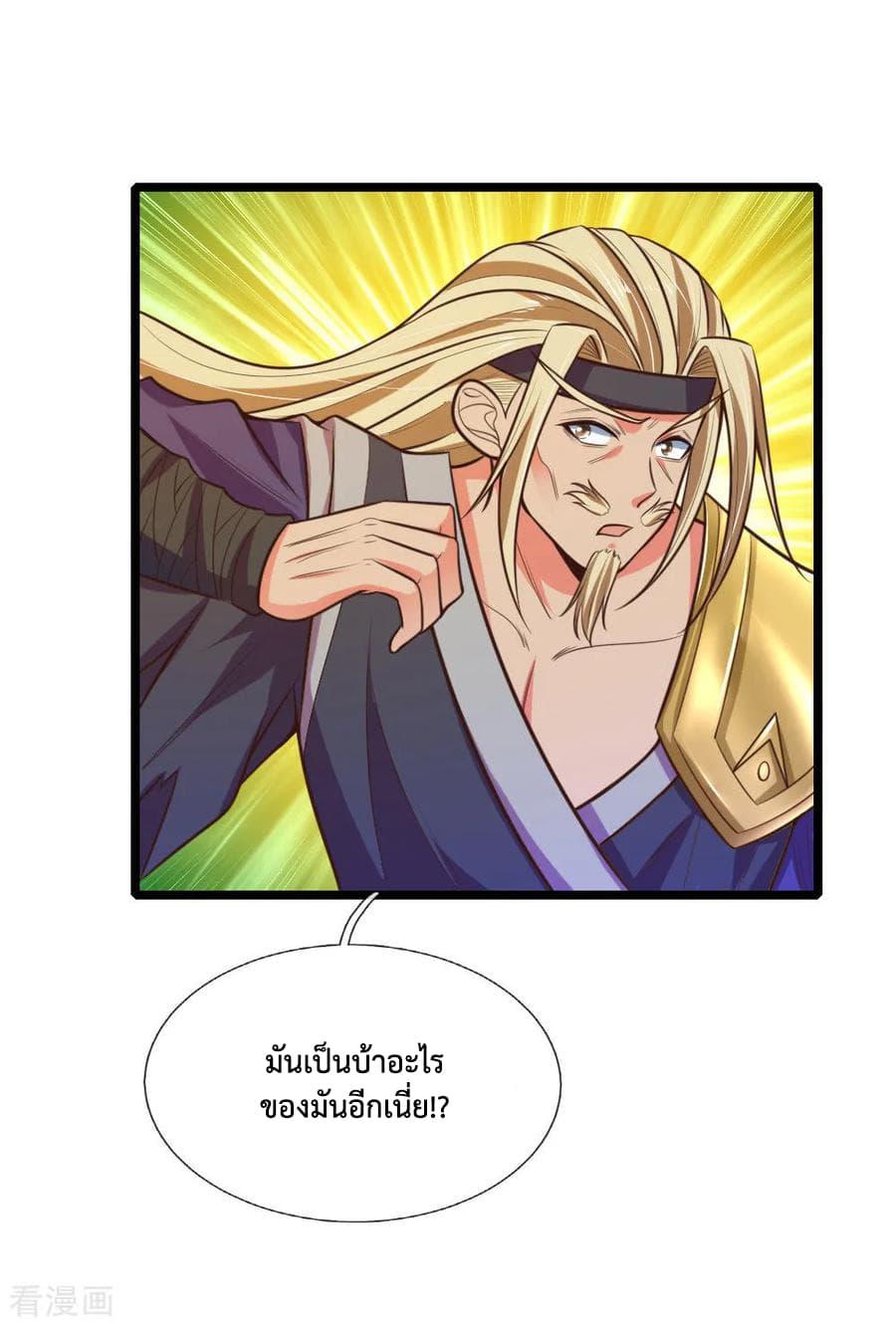 Manga-lc-com อ่านมังงะ อ่านการ์ตูน ออนไลน์ ฟรี Shenwu Tianzun ตอนที่ 1 2 3 4 5 6 7 8 9 10 11 12 13 14 ฟรี ไม่มีโฆษณา Manga-lc - อ่าน มังงะ อ่าน การ์ตูน ออนไลน์ อ่านมังงะ ฟรี