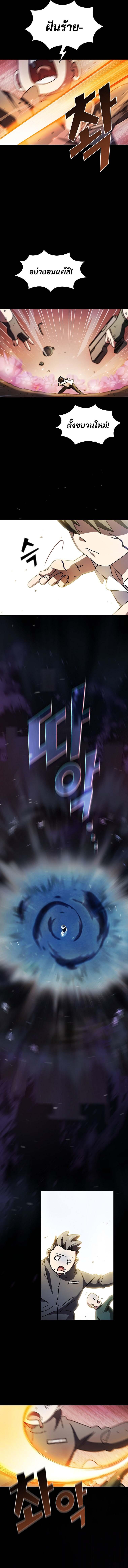 Manga-lc-com อ่านมังงะ อ่านการ์ตูน ออนไลน์ ฟรี FFF-Class Trashero ตอนที่ 1 2 3 4 5 6 7 8 9 10 11 12 13 14 ฟรี ไม่มีโฆษณา Manga-lc - อ่าน มังงะ อ่าน การ์ตูน ออนไลน์ อ่านมังงะ ฟรี