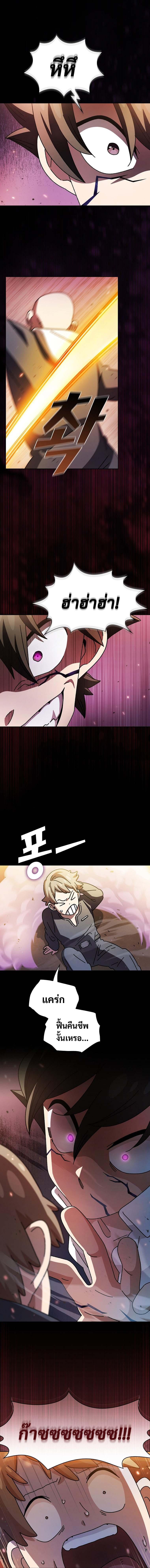 Manga-lc-com อ่านมังงะ อ่านการ์ตูน ออนไลน์ ฟรี FFF-Class Trashero ตอนที่ 1 2 3 4 5 6 7 8 9 10 11 12 13 14 ฟรี ไม่มีโฆษณา Manga-lc - อ่าน มังงะ อ่าน การ์ตูน ออนไลน์ อ่านมังงะ ฟรี