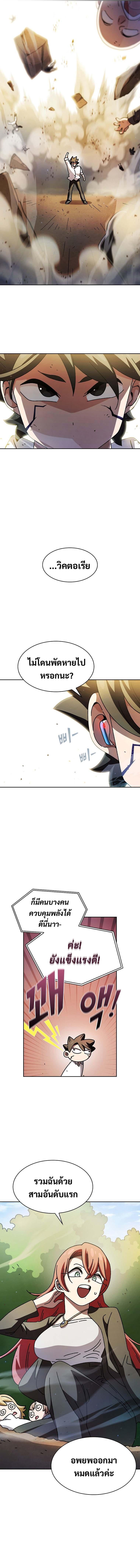 Manga-lc-com อ่านมังงะ อ่านการ์ตูน ออนไลน์ ฟรี FFF-Class Trashero ตอนที่ 1 2 3 4 5 6 7 8 9 10 11 12 13 14 ฟรี ไม่มีโฆษณา Manga-lc - อ่าน มังงะ อ่าน การ์ตูน ออนไลน์ อ่านมังงะ ฟรี