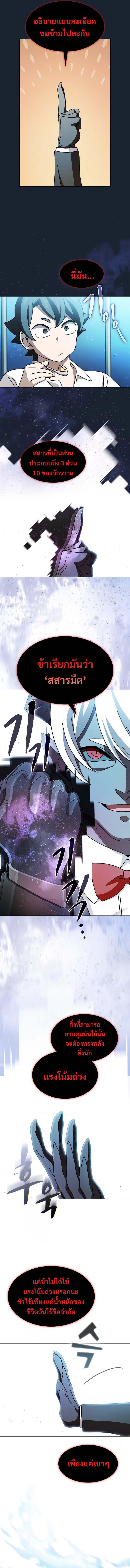 Manga-lc-com อ่านมังงะ อ่านการ์ตูน ออนไลน์ ฟรี FFF-Class Trashero ตอนที่ 1 2 3 4 5 6 7 8 9 10 11 12 13 14 ฟรี ไม่มีโฆษณา Manga-lc - อ่าน มังงะ อ่าน การ์ตูน ออนไลน์ อ่านมังงะ ฟรี