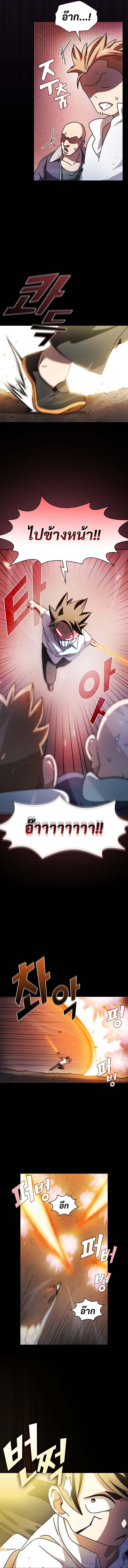 Manga-lc-com อ่านมังงะ อ่านการ์ตูน ออนไลน์ ฟรี FFF-Class Trashero ตอนที่ 1 2 3 4 5 6 7 8 9 10 11 12 13 14 ฟรี ไม่มีโฆษณา Manga-lc - อ่าน มังงะ อ่าน การ์ตูน ออนไลน์ อ่านมังงะ ฟรี