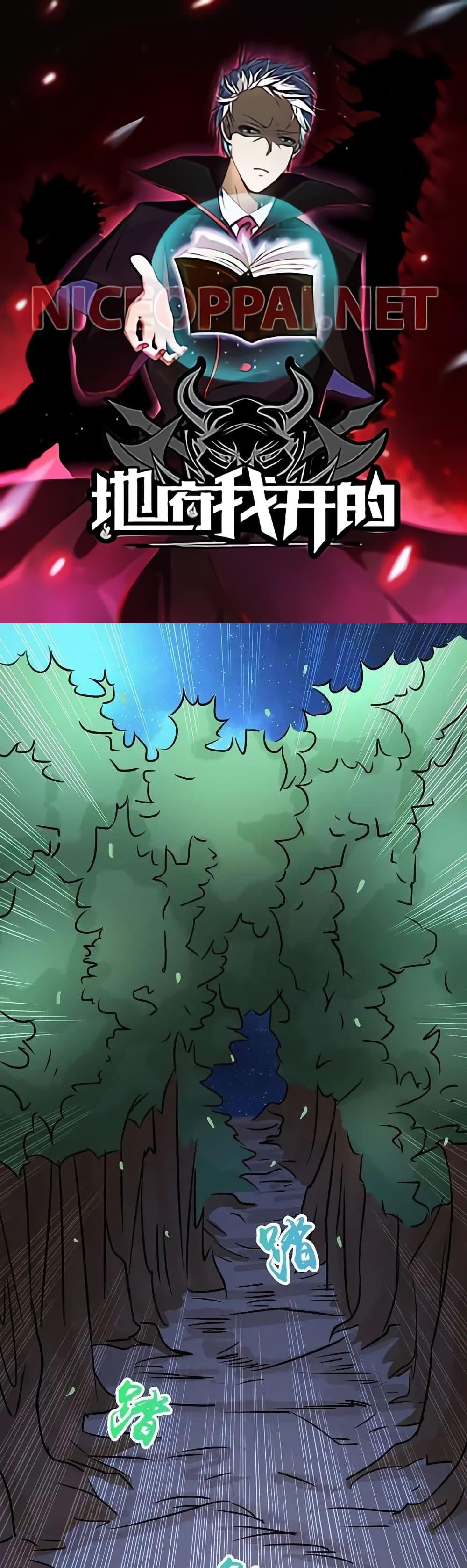 Manga-lc-com อ่านมังงะ อ่านการ์ตูน ออนไลน์ ฟรี Yama of the Hell ตอนที่ 1 2 3 4 5 6 7 8 9 10 11 12 13 14 ฟรี ไม่มีโฆษณา Manga-lc - อ่าน มังงะ อ่าน การ์ตูน ออนไลน์ อ่านมังงะ ฟรี