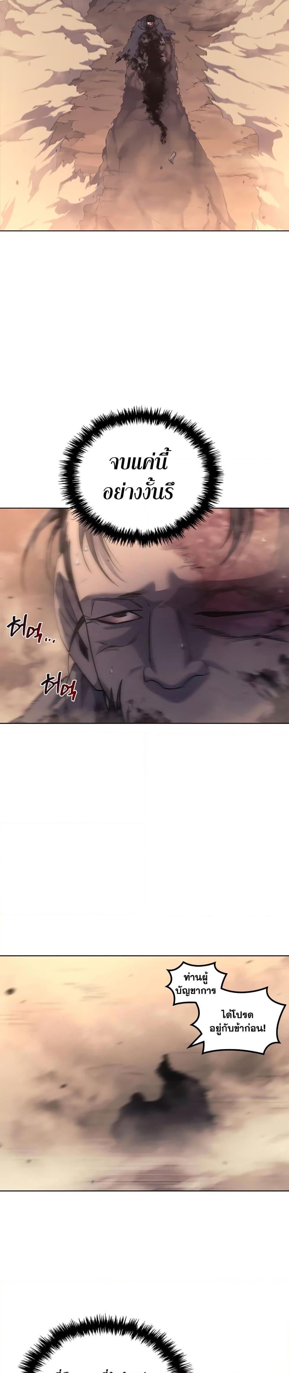 Manga-lc-com อ่านมังงะ อ่านการ์ตูน ออนไลน์ ฟรี Chronicles of Heavenly Demon ตำนานมารสวรรค์ ตอนที่ 1 2 3 4 5 6 7 8 9 10 11 12 13 14 ฟรี ไม่มีโฆษณา Manga-lc - อ่าน มังงะ อ่าน การ์ตูน ออนไลน์ อ่านมังงะ ฟรี