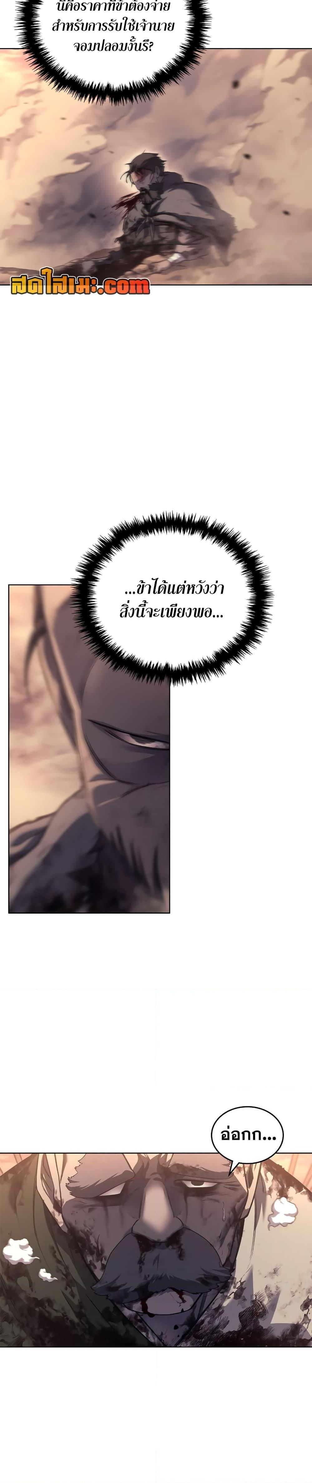 Manga-lc-com อ่านมังงะ อ่านการ์ตูน ออนไลน์ ฟรี Chronicles of Heavenly Demon ตำนานมารสวรรค์ ตอนที่ 1 2 3 4 5 6 7 8 9 10 11 12 13 14 ฟรี ไม่มีโฆษณา Manga-lc - อ่าน มังงะ อ่าน การ์ตูน ออนไลน์ อ่านมังงะ ฟรี