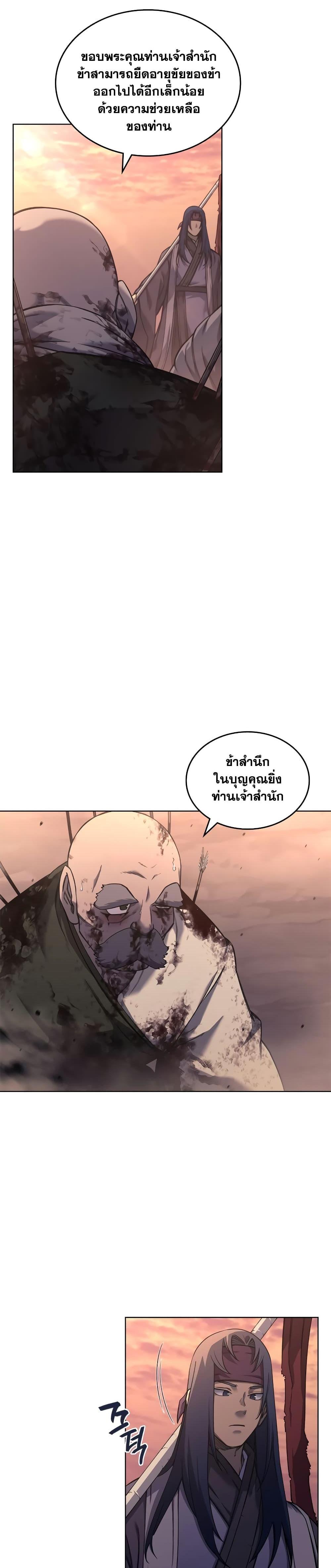 Manga-lc-com อ่านมังงะ อ่านการ์ตูน ออนไลน์ ฟรี Chronicles of Heavenly Demon ตำนานมารสวรรค์ ตอนที่ 1 2 3 4 5 6 7 8 9 10 11 12 13 14 ฟรี ไม่มีโฆษณา Manga-lc - อ่าน มังงะ อ่าน การ์ตูน ออนไลน์ อ่านมังงะ ฟรี
