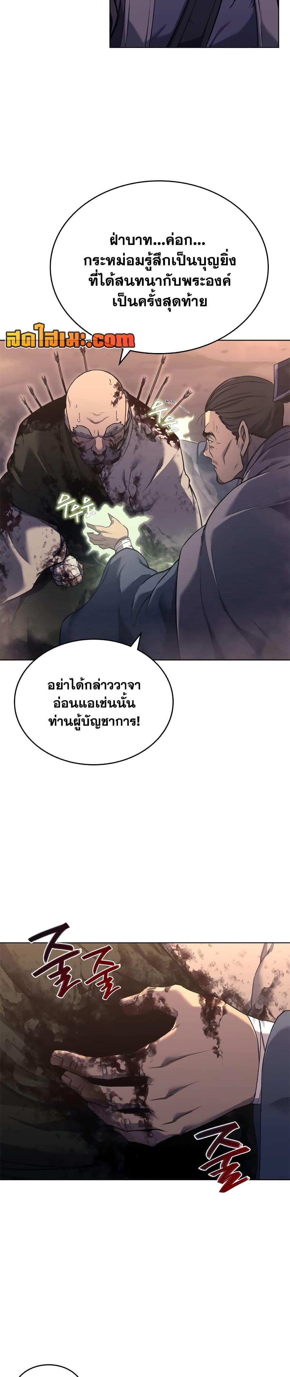 Manga-lc-com อ่านมังงะ อ่านการ์ตูน ออนไลน์ ฟรี Chronicles of Heavenly Demon ตำนานมารสวรรค์ ตอนที่ 1 2 3 4 5 6 7 8 9 10 11 12 13 14 ฟรี ไม่มีโฆษณา Manga-lc - อ่าน มังงะ อ่าน การ์ตูน ออนไลน์ อ่านมังงะ ฟรี