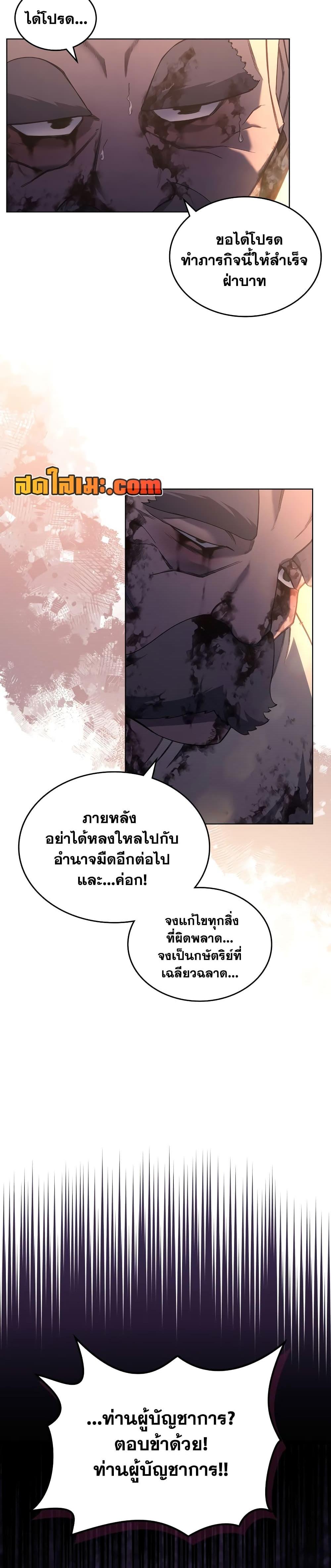 Manga-lc-com อ่านมังงะ อ่านการ์ตูน ออนไลน์ ฟรี Chronicles of Heavenly Demon ตำนานมารสวรรค์ ตอนที่ 1 2 3 4 5 6 7 8 9 10 11 12 13 14 ฟรี ไม่มีโฆษณา Manga-lc - อ่าน มังงะ อ่าน การ์ตูน ออนไลน์ อ่านมังงะ ฟรี