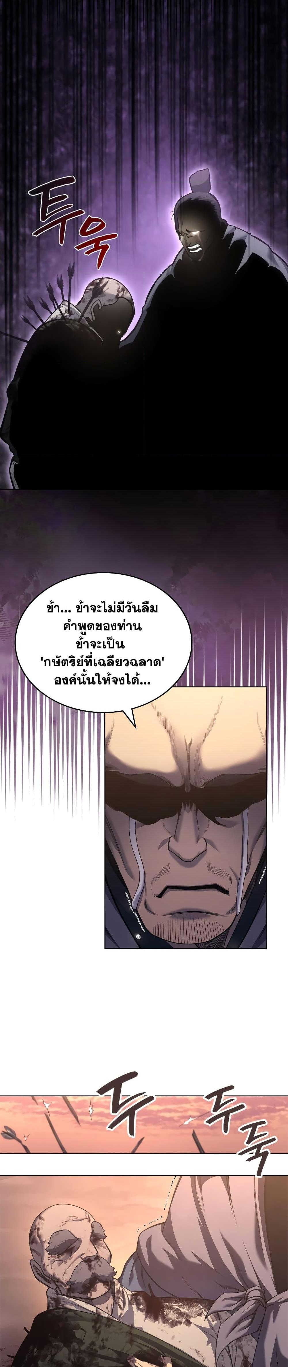 Manga-lc-com อ่านมังงะ อ่านการ์ตูน ออนไลน์ ฟรี Chronicles of Heavenly Demon ตำนานมารสวรรค์ ตอนที่ 1 2 3 4 5 6 7 8 9 10 11 12 13 14 ฟรี ไม่มีโฆษณา Manga-lc - อ่าน มังงะ อ่าน การ์ตูน ออนไลน์ อ่านมังงะ ฟรี