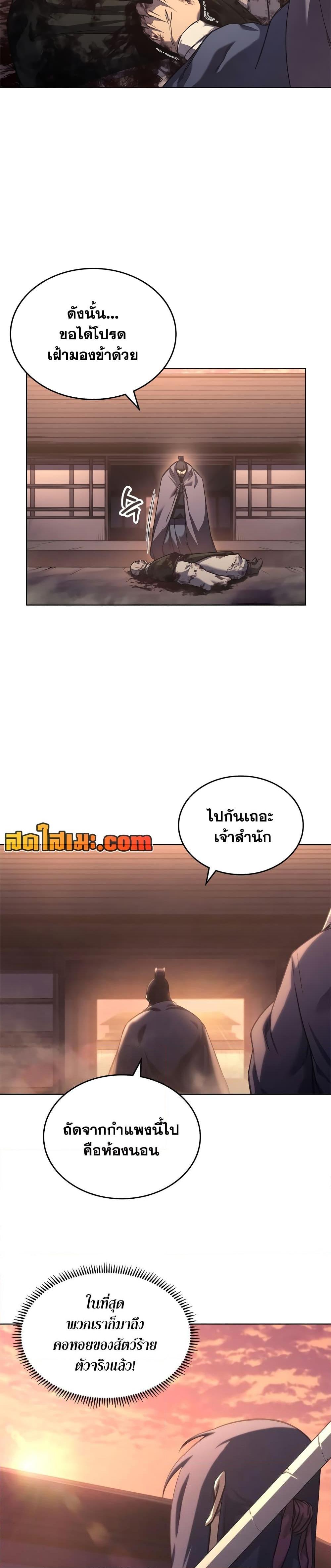 Manga-lc-com อ่านมังงะ อ่านการ์ตูน ออนไลน์ ฟรี Chronicles of Heavenly Demon ตำนานมารสวรรค์ ตอนที่ 1 2 3 4 5 6 7 8 9 10 11 12 13 14 ฟรี ไม่มีโฆษณา Manga-lc - อ่าน มังงะ อ่าน การ์ตูน ออนไลน์ อ่านมังงะ ฟรี