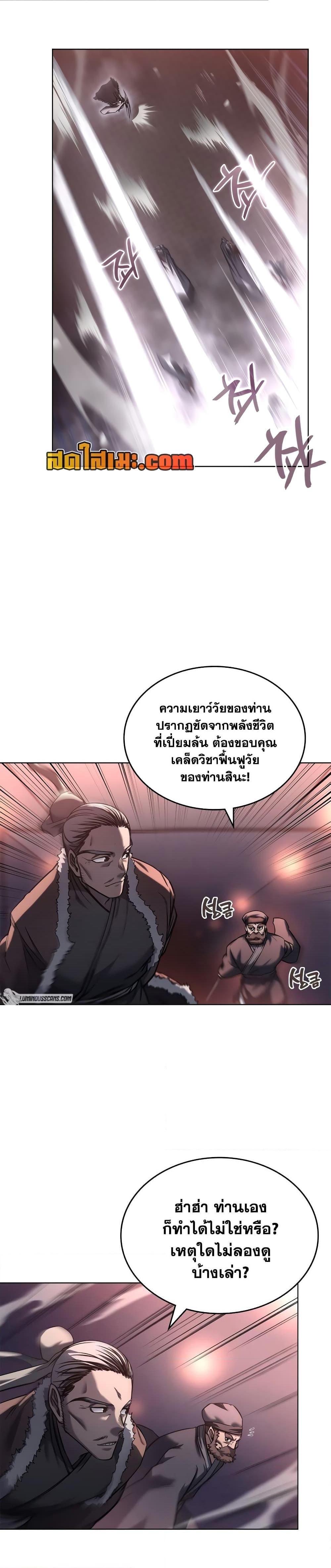 Manga-lc-com อ่านมังงะ อ่านการ์ตูน ออนไลน์ ฟรี Chronicles of Heavenly Demon ตำนานมารสวรรค์ ตอนที่ 1 2 3 4 5 6 7 8 9 10 11 12 13 14 ฟรี ไม่มีโฆษณา Manga-lc - อ่าน มังงะ อ่าน การ์ตูน ออนไลน์ อ่านมังงะ ฟรี