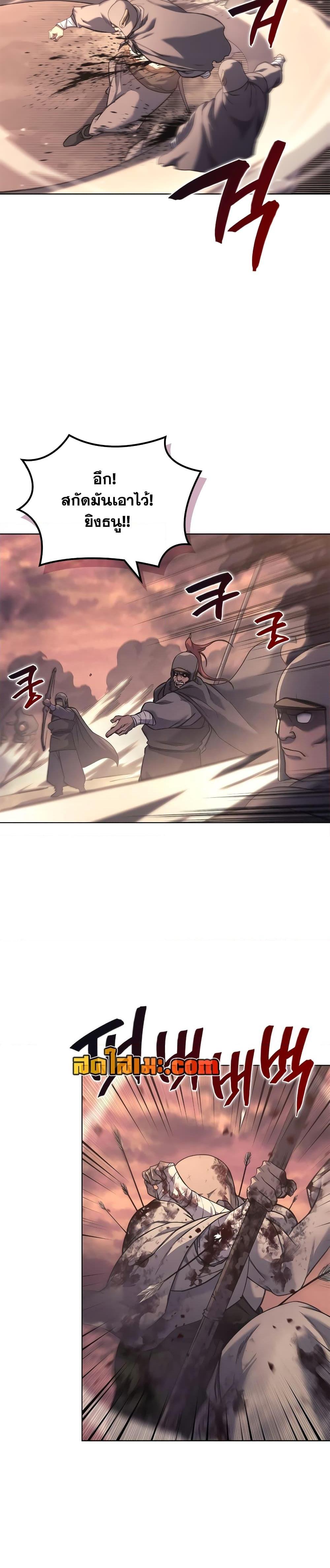 Manga-lc-com อ่านมังงะ อ่านการ์ตูน ออนไลน์ ฟรี Chronicles of Heavenly Demon ตำนานมารสวรรค์ ตอนที่ 1 2 3 4 5 6 7 8 9 10 11 12 13 14 ฟรี ไม่มีโฆษณา Manga-lc - อ่าน มังงะ อ่าน การ์ตูน ออนไลน์ อ่านมังงะ ฟรี