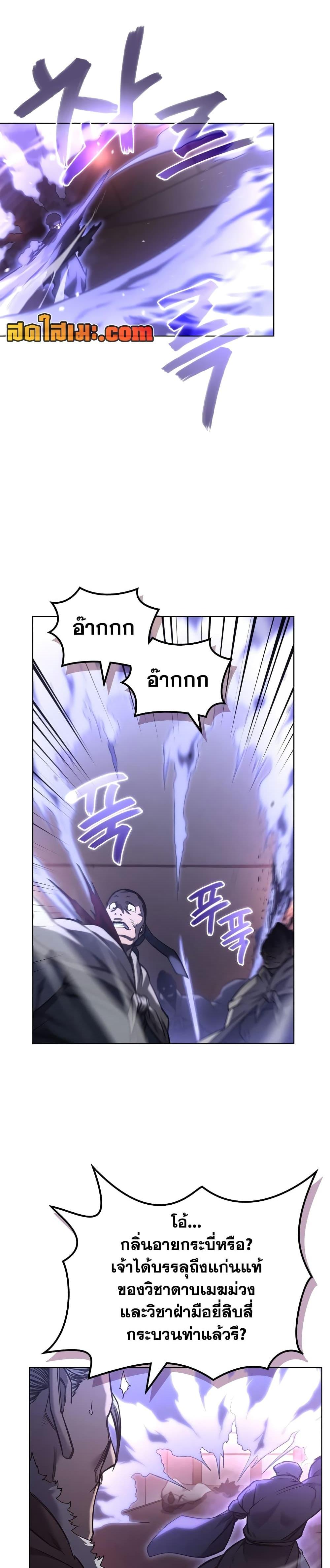 Manga-lc-com อ่านมังงะ อ่านการ์ตูน ออนไลน์ ฟรี Chronicles of Heavenly Demon ตำนานมารสวรรค์ ตอนที่ 1 2 3 4 5 6 7 8 9 10 11 12 13 14 ฟรี ไม่มีโฆษณา Manga-lc - อ่าน มังงะ อ่าน การ์ตูน ออนไลน์ อ่านมังงะ ฟรี